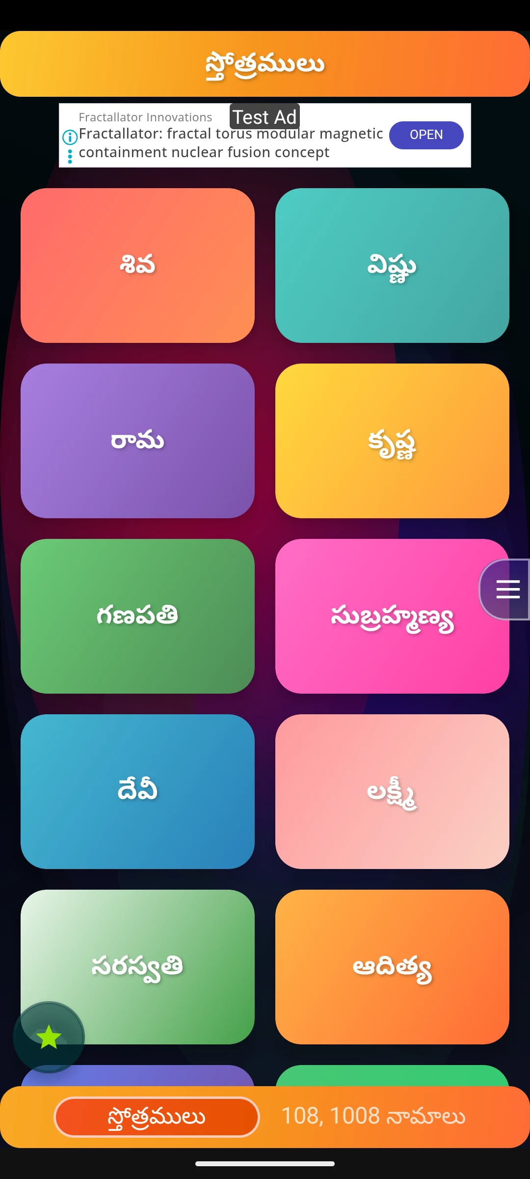 Sanathana Nidhi - Books & Chat screenshot
