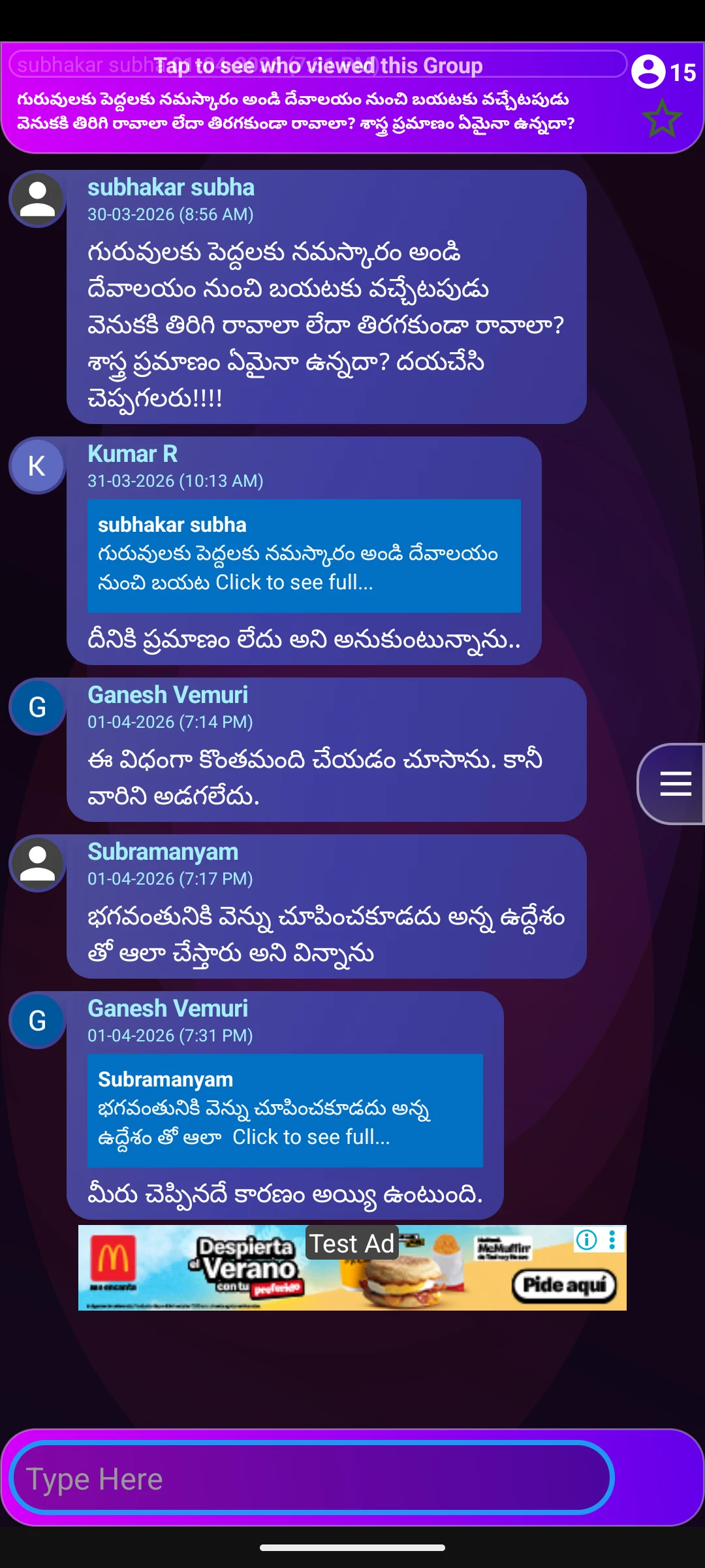 Sanathana Nidhi - Books & Chat screenshot