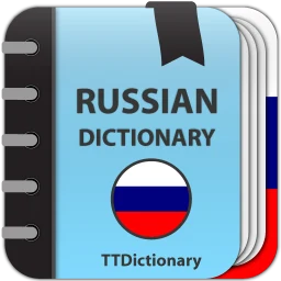 Russian Explanatory Dictionary icon